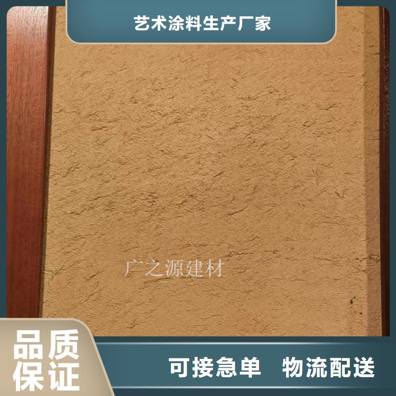稻草泥,稻草漆应用领域