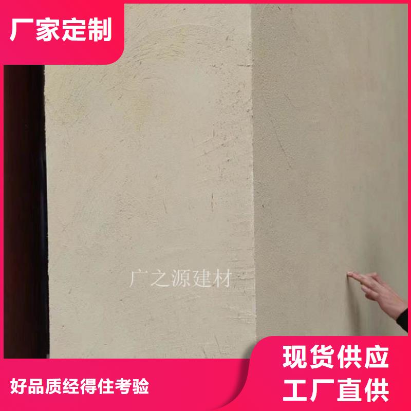 稻草泥墙面稻草漆工厂直销