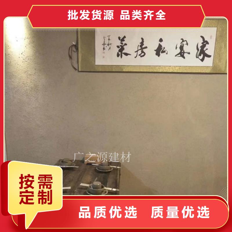 稻草泥-水性氟碳木纹漆诚信厂家