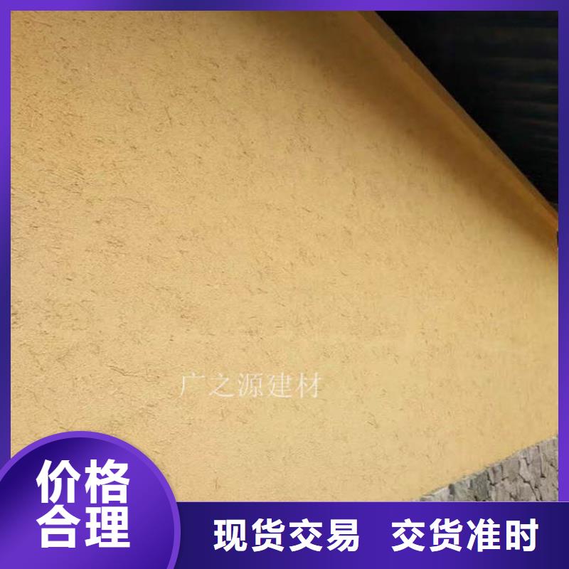稻草泥-水性仿铁锈漆厂家十分靠谱