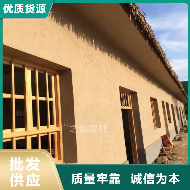稻草泥_彩色微水泥地面产地采购