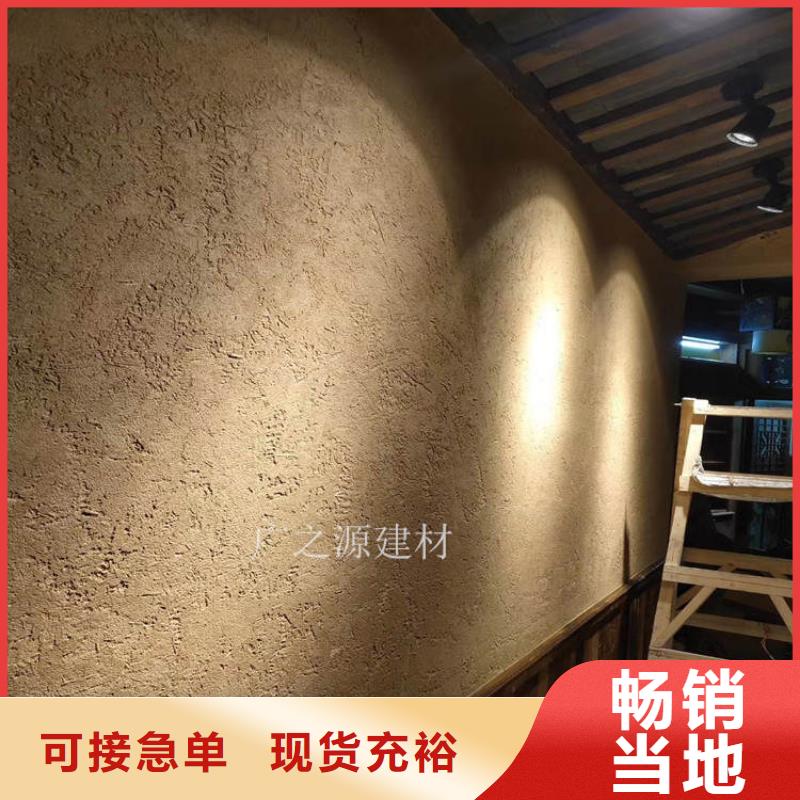 水性艺术稻草漆正规厂家