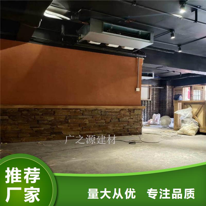 水性艺术稻草漆正规厂家
