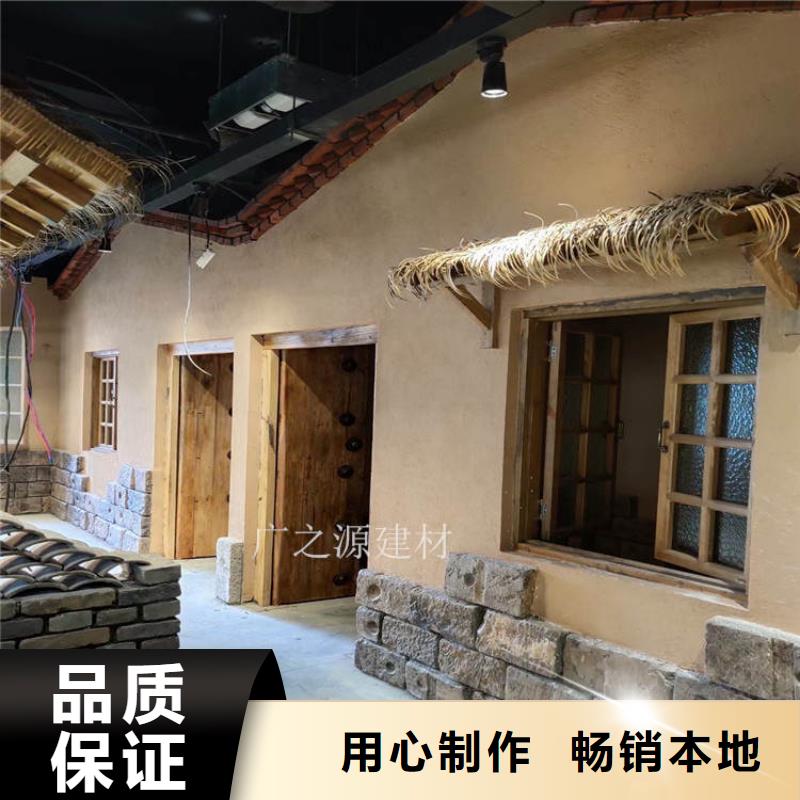 稻草泥[生态干粉稻草漆]检验发货
