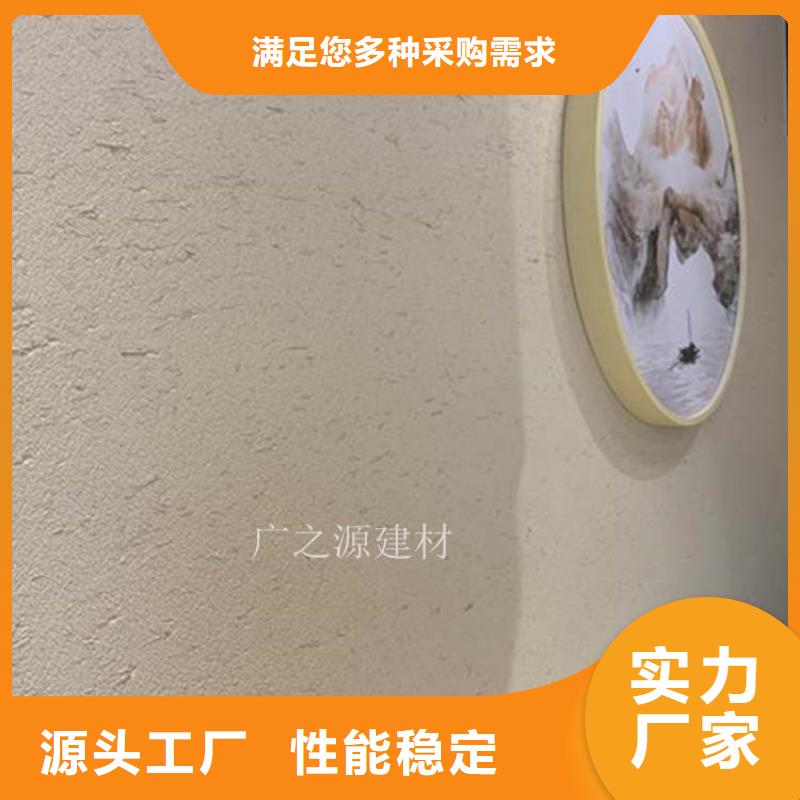 稻草泥-水性仿铁锈漆厂家十分靠谱