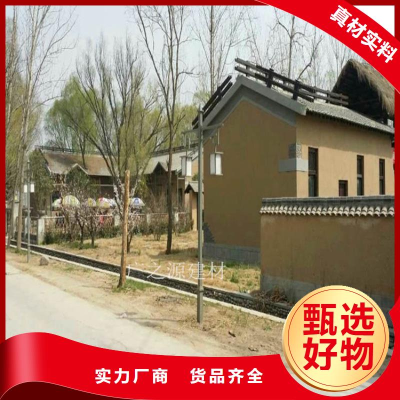 稻草泥天然黏土微水泥专业设计