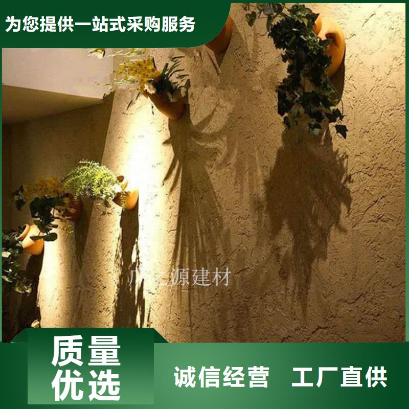 稻草泥纳米环保微水泥厂家实力大