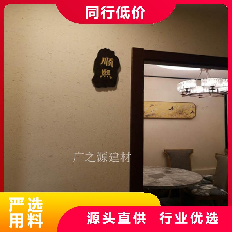 【稻草泥】,[纳米微水泥]厂家直销
