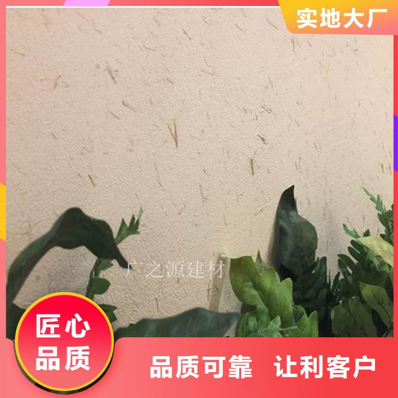 稻草泥纳米环保微水泥货源直供