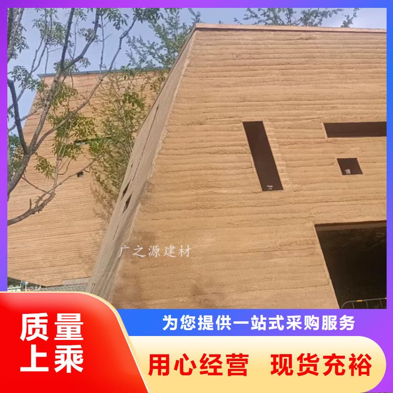 夯土漆【泥巴稻草漆】购买的是放心