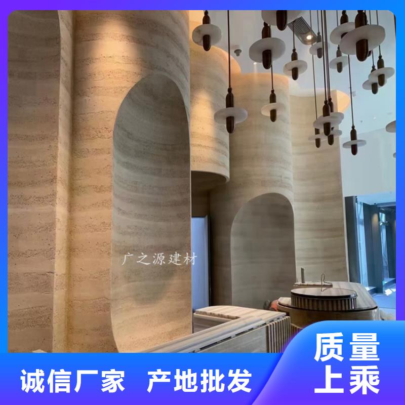 夯土漆酒店生态稻草泥款式多样