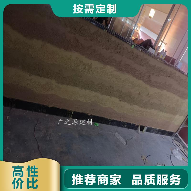 夯土漆水泥肌理漆好产品放心购