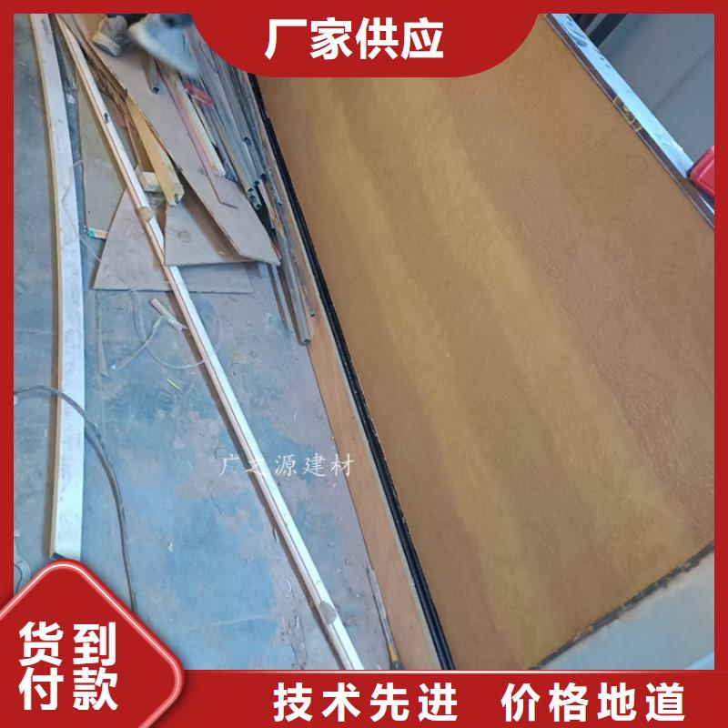 夯土漆侘寂风微水泥好厂家有担当