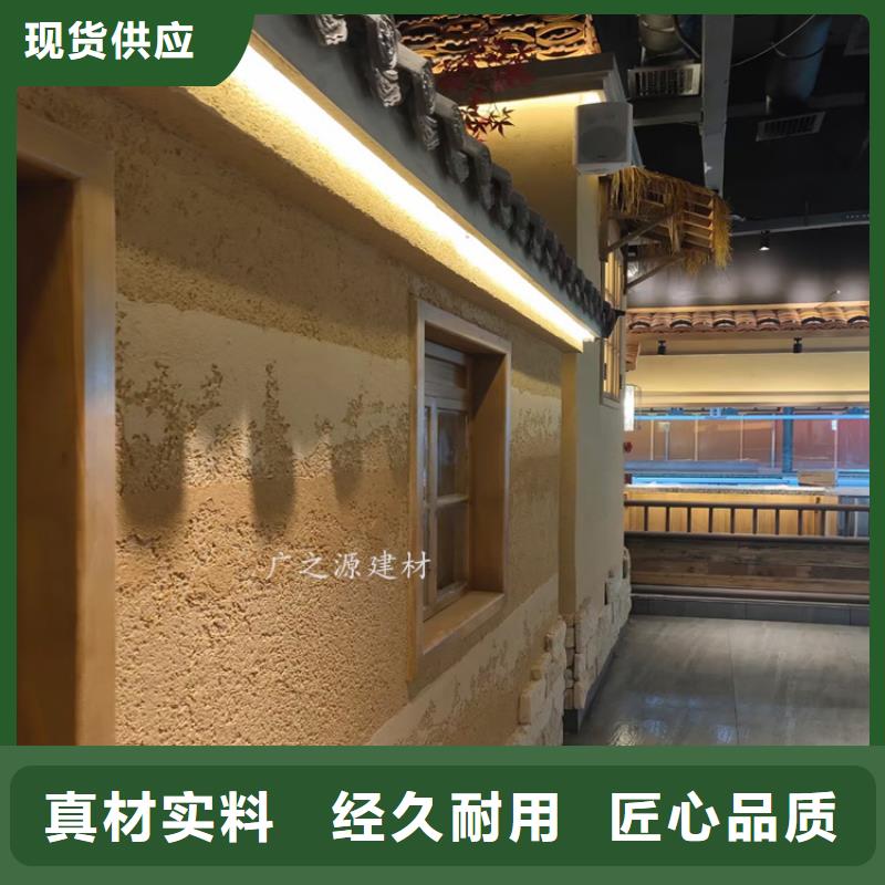 夯土漆水泥肌理漆好产品放心购