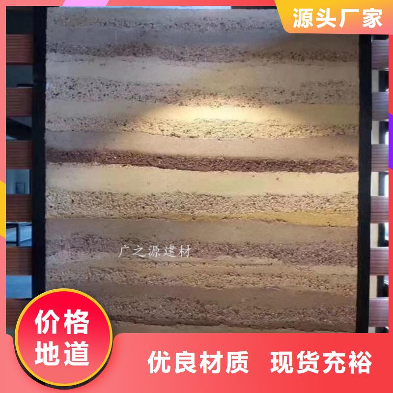 夯土漆天鹅绒丝绒艺术涂料批发货源