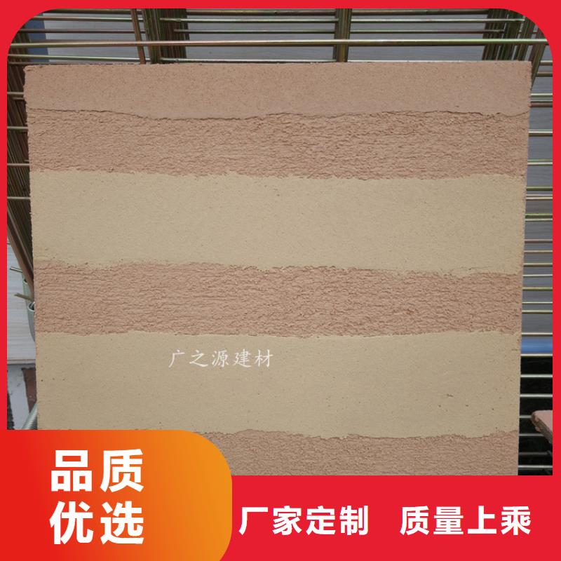 夯土漆对质量负责