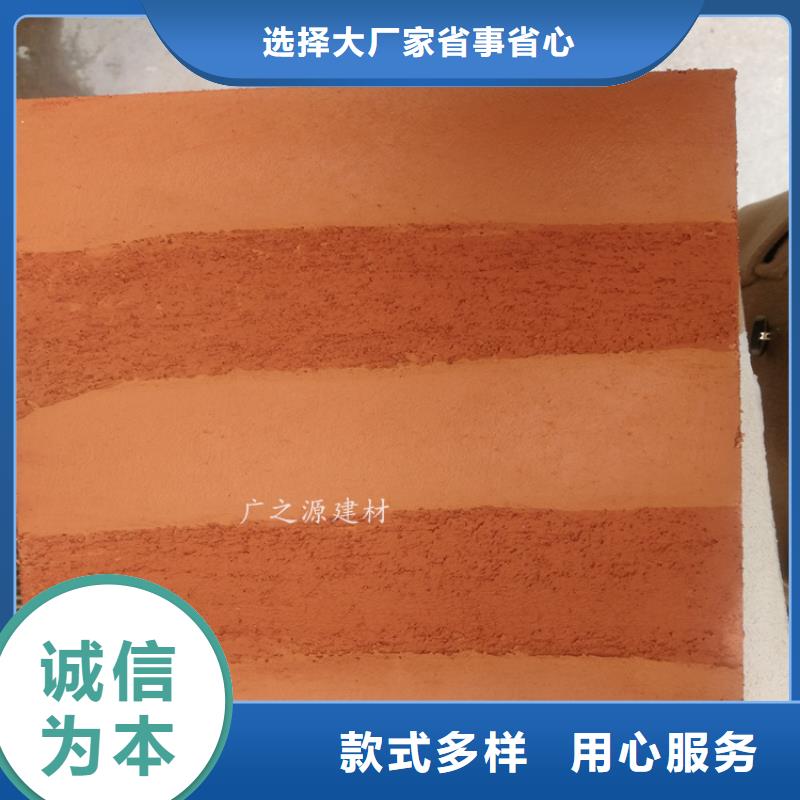 夯土漆,水性氟碳木纹漆源头工厂