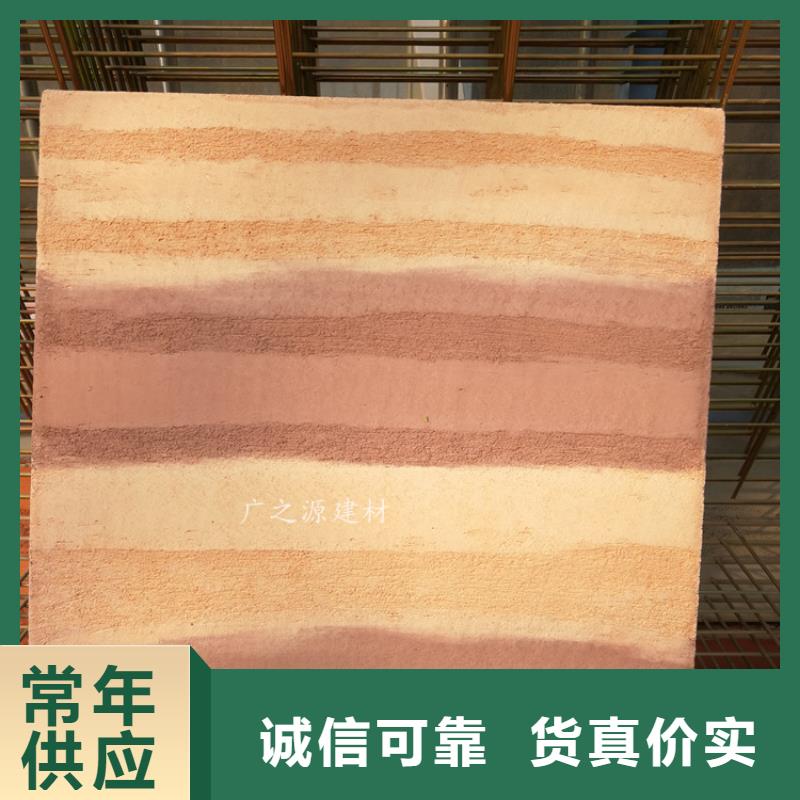 夯土漆天鹅绒丝绒艺术涂料我们更专业