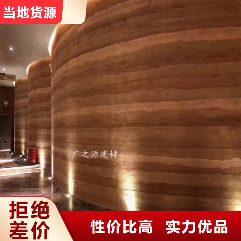 夯土漆畅销全国