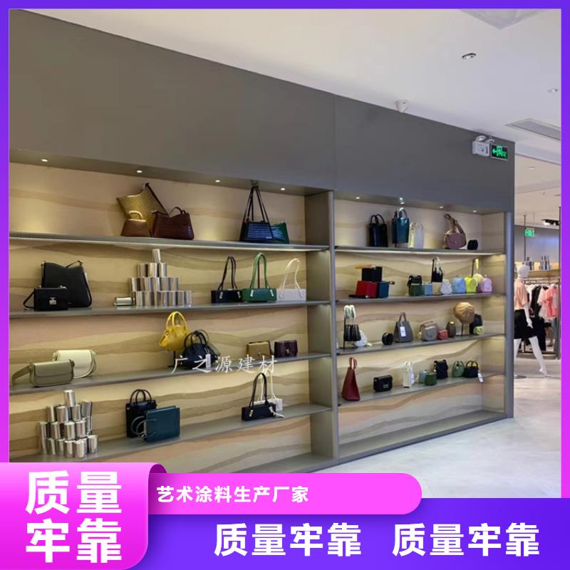 夯土漆-清水混凝土漆修色剂严谨工艺