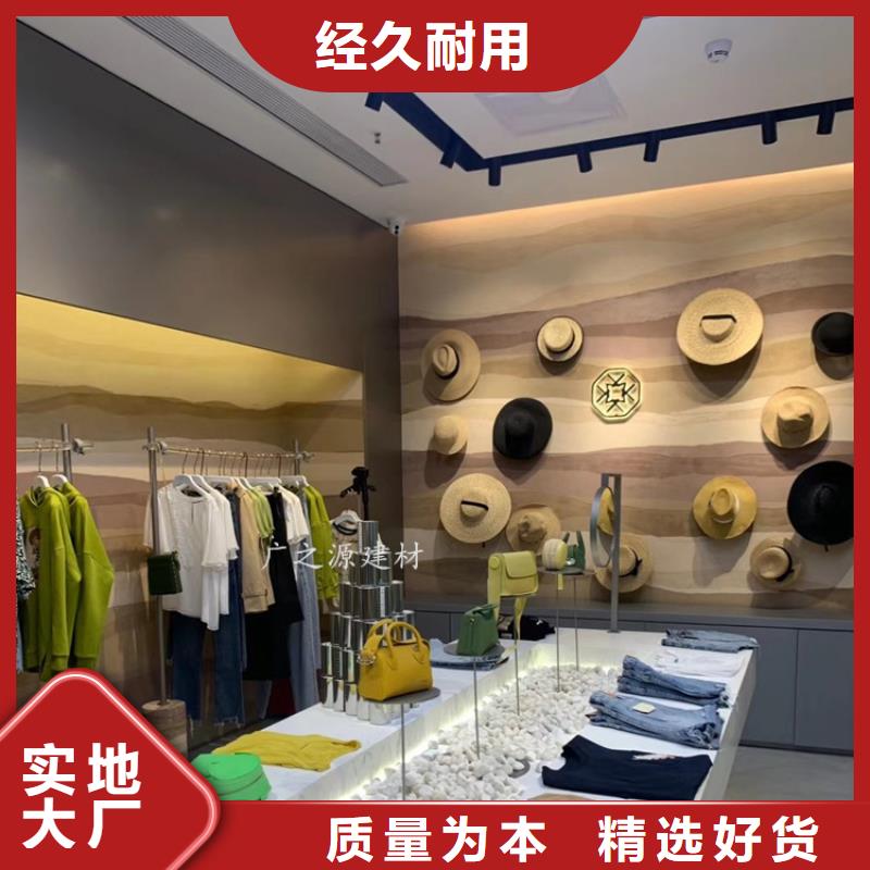 夯土漆艺术涂料雅晶石质量为本
