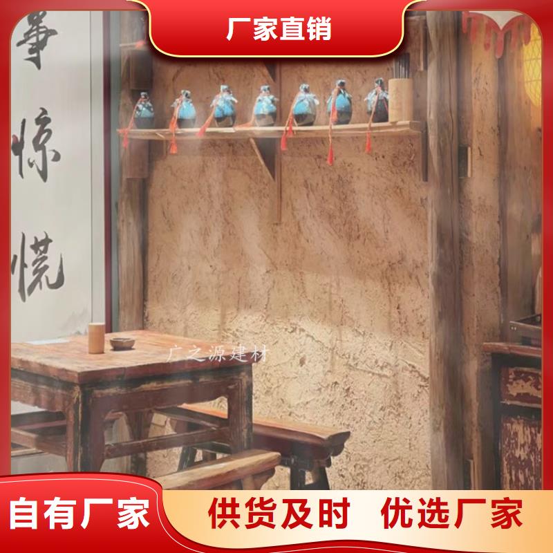 夯土漆无机灰泥货源充足