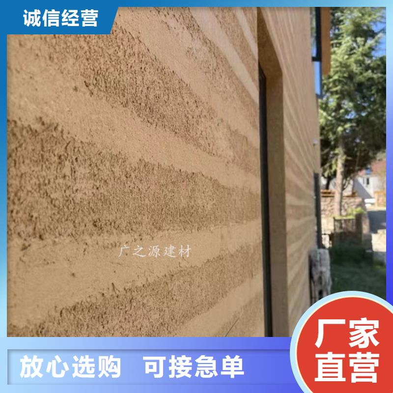 夯土漆水泥肌理漆好产品放心购