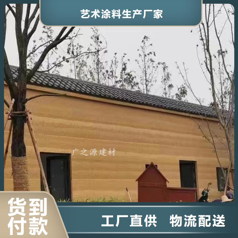 夯土漆[墙面稻草漆]诚信经营
