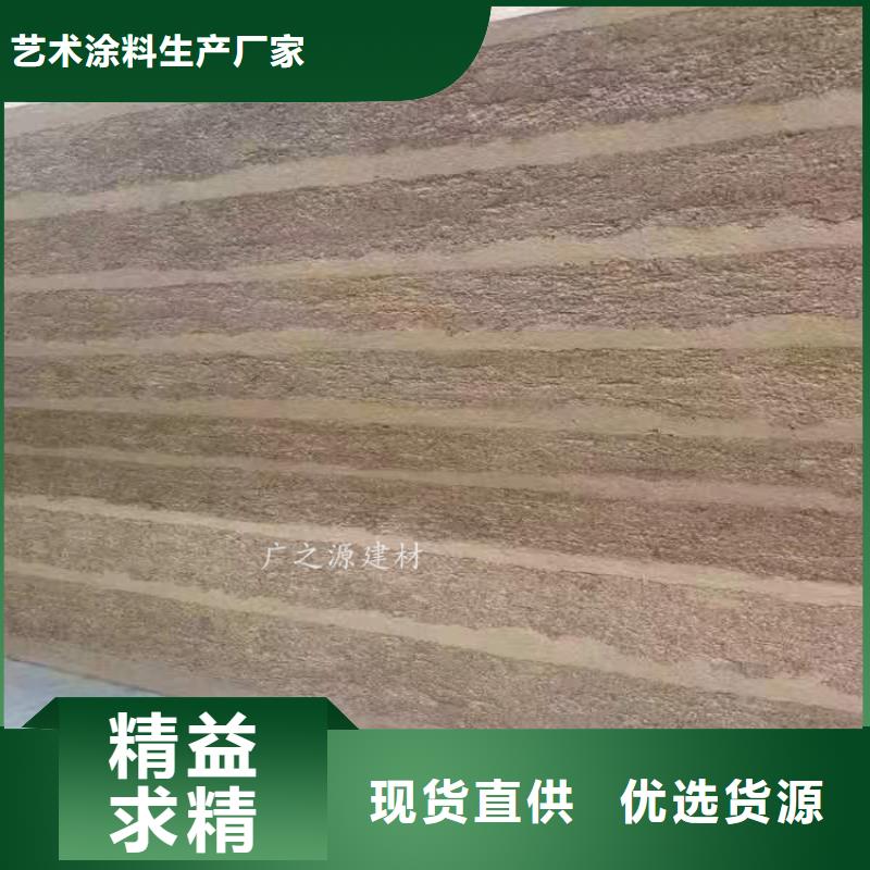 【夯土漆】铁锈本色肌理漆用的放心