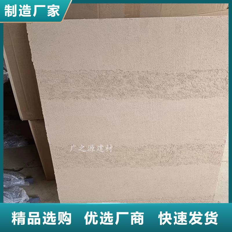 夯土漆无机灰泥货源充足