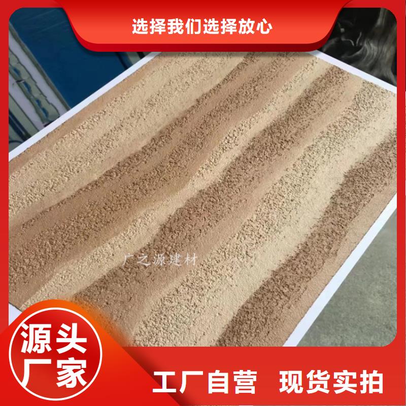 夯土漆侘寂风微水泥好厂家有担当