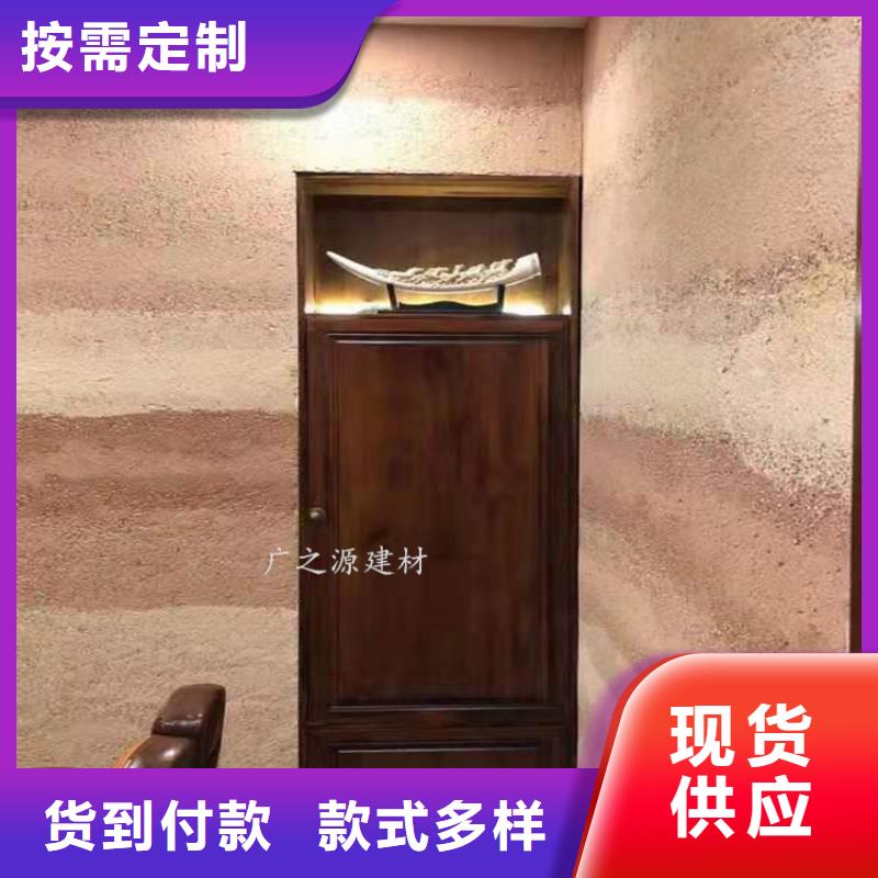 夯土漆货源直销
