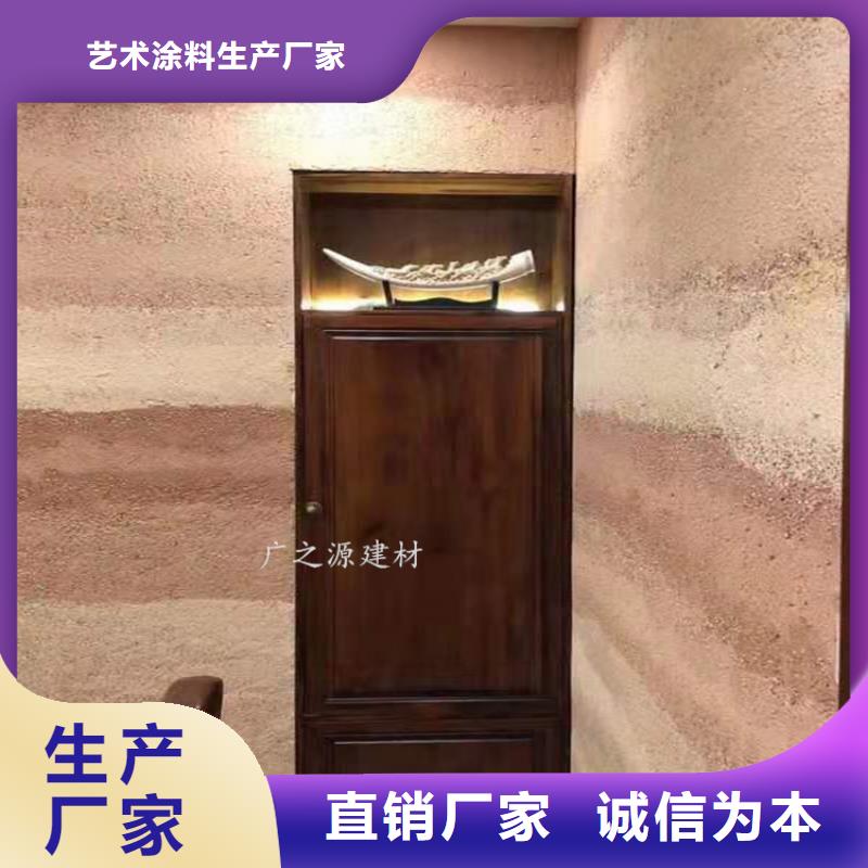 夯土漆畅销全国