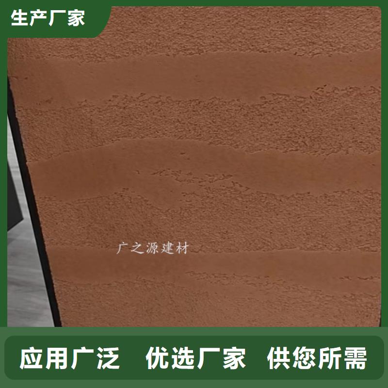 夯土漆畅销全国