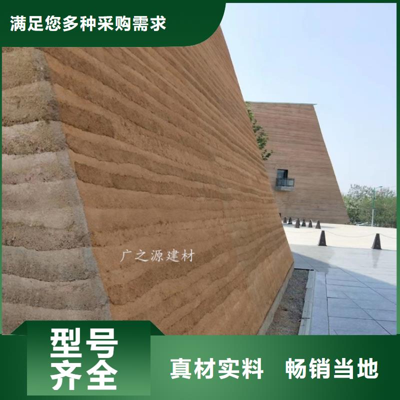 夯土漆,水性氟碳木纹漆源头工厂