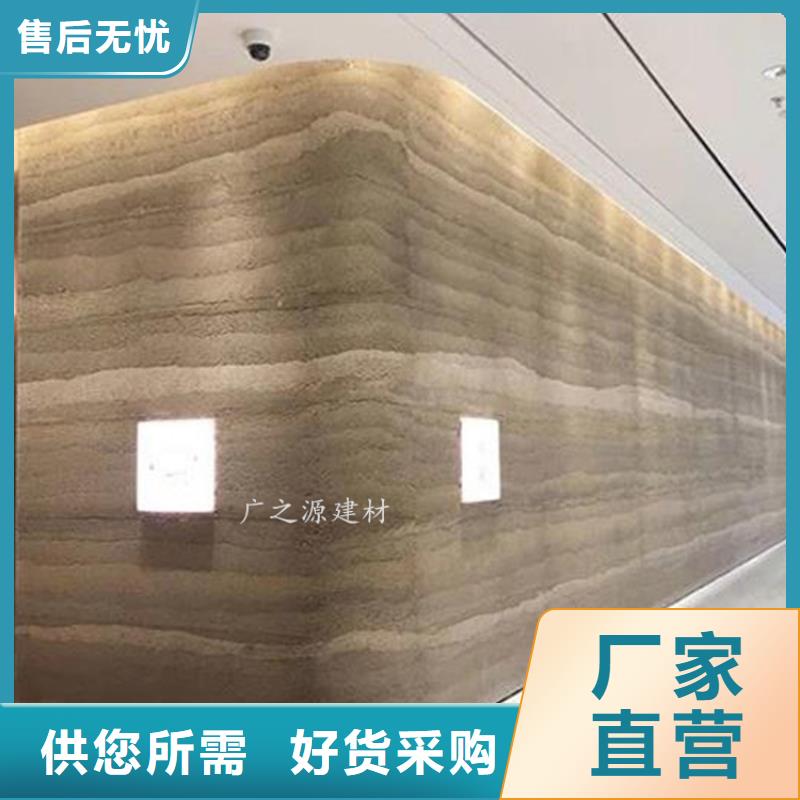 夯土漆[墙面稻草漆]诚信经营