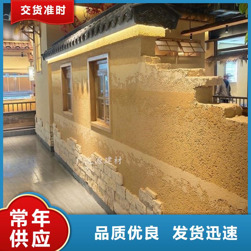 夯土漆-清水混凝土漆修色剂严谨工艺