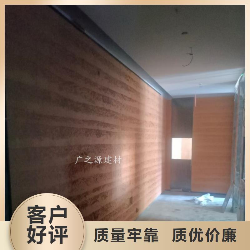 夯土漆【泥巴稻草漆】购买的是放心
