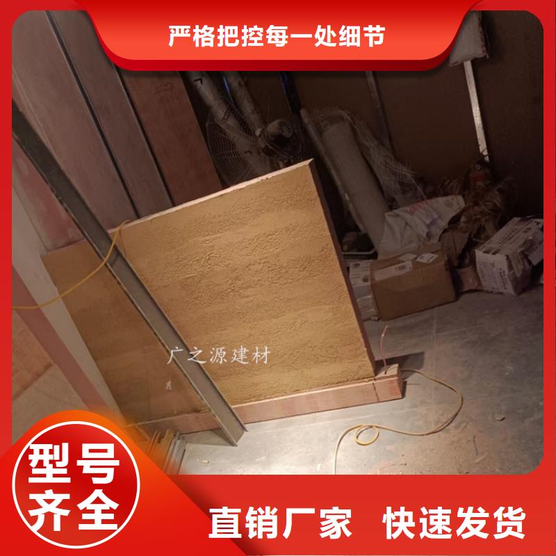夯土漆对质量负责