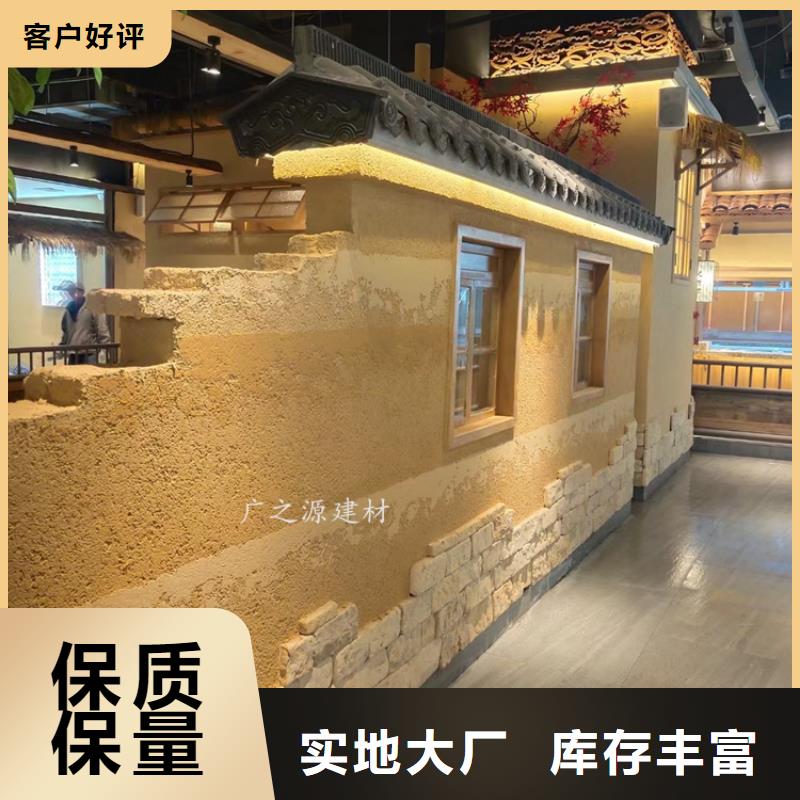 夯土漆水泥肌理漆好产品放心购