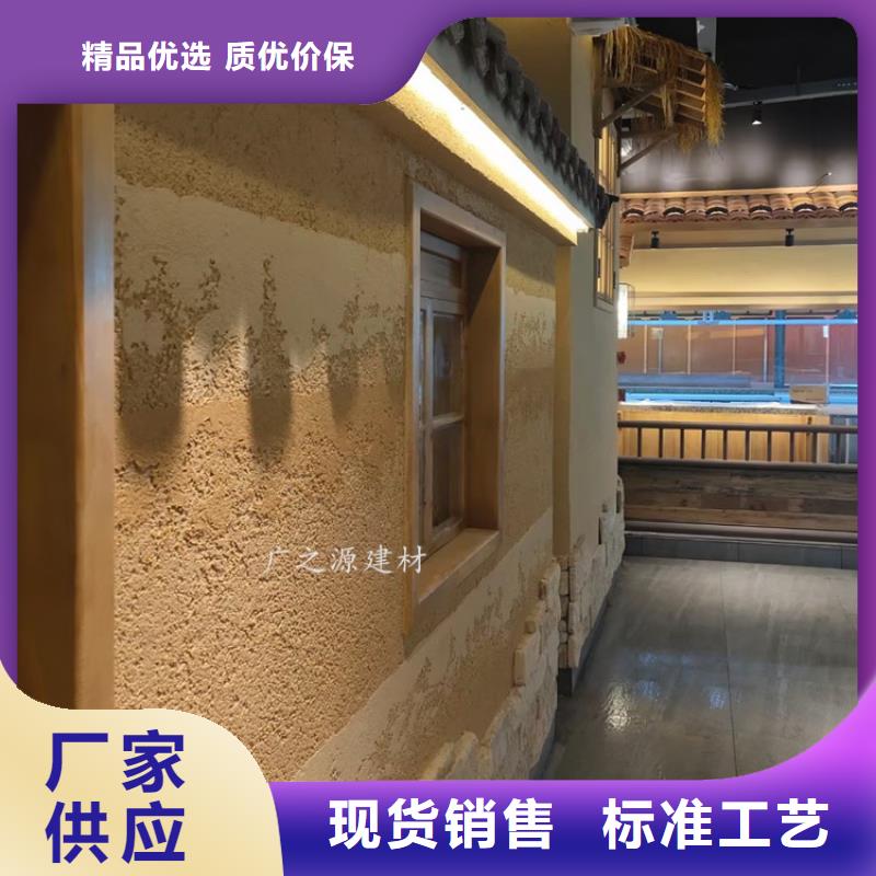 夯土漆【泥巴稻草漆】购买的是放心