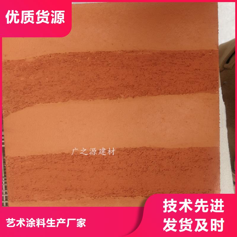 夯土漆-清水混凝土漆修色剂严谨工艺