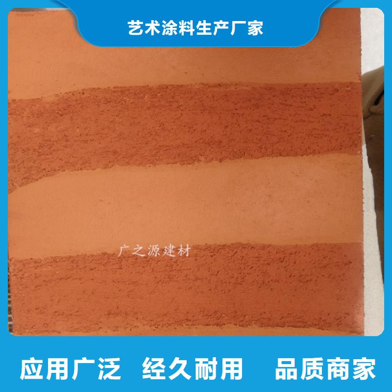 夯土漆货源直销