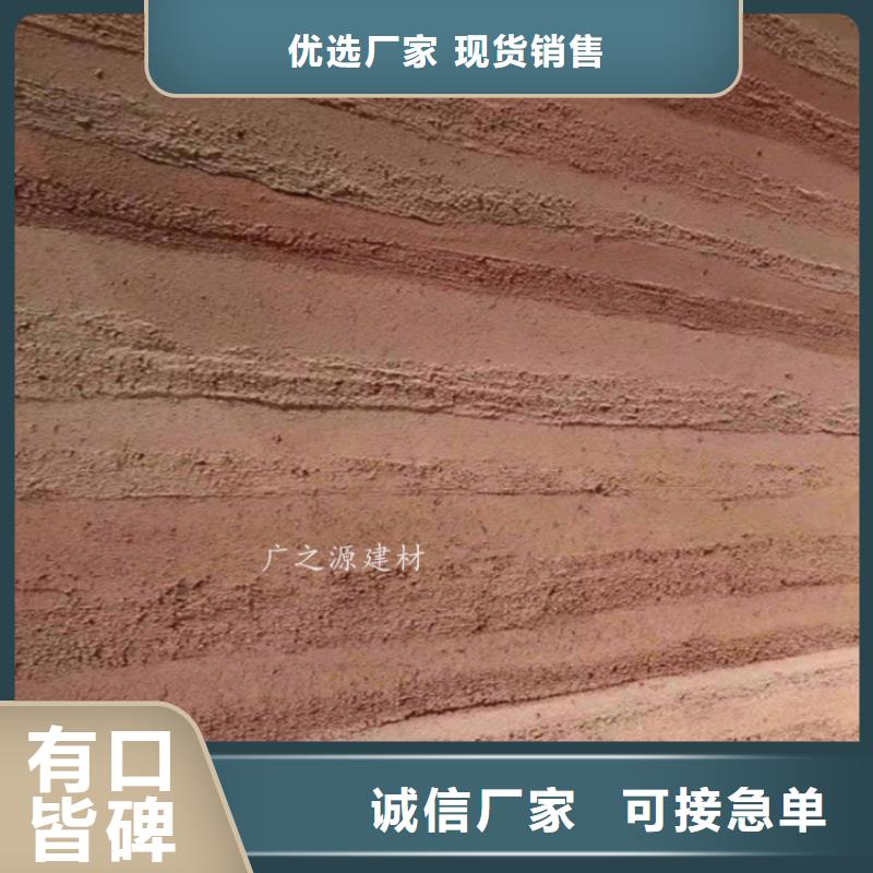 夯土漆天鹅绒丝绒艺术涂料我们更专业