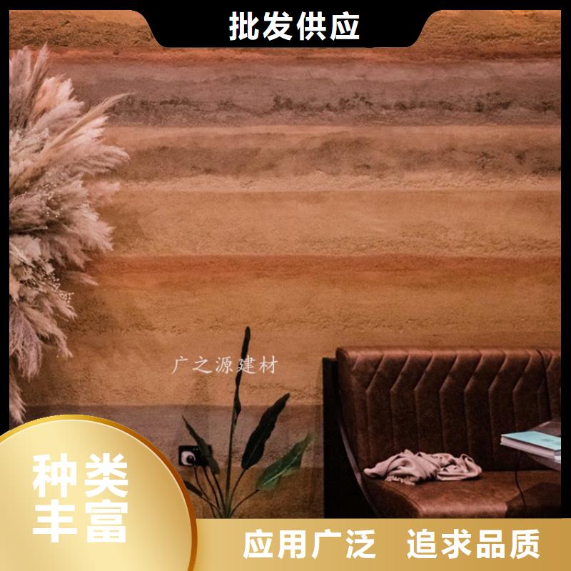 夯土漆侘寂风微水泥精选货源