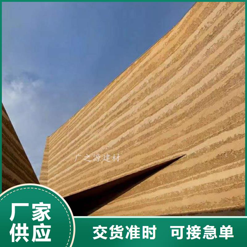 夯土漆对质量负责