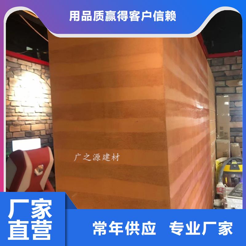 【夯土漆】铁锈本色肌理漆用的放心