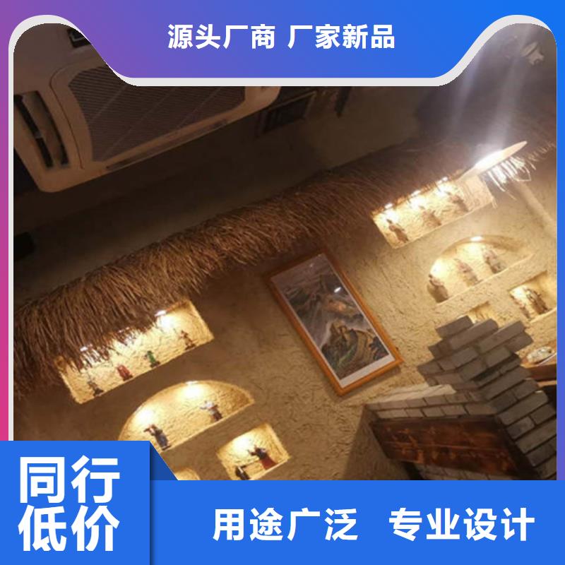 稻草泥涂料包工包料一平方多少钱