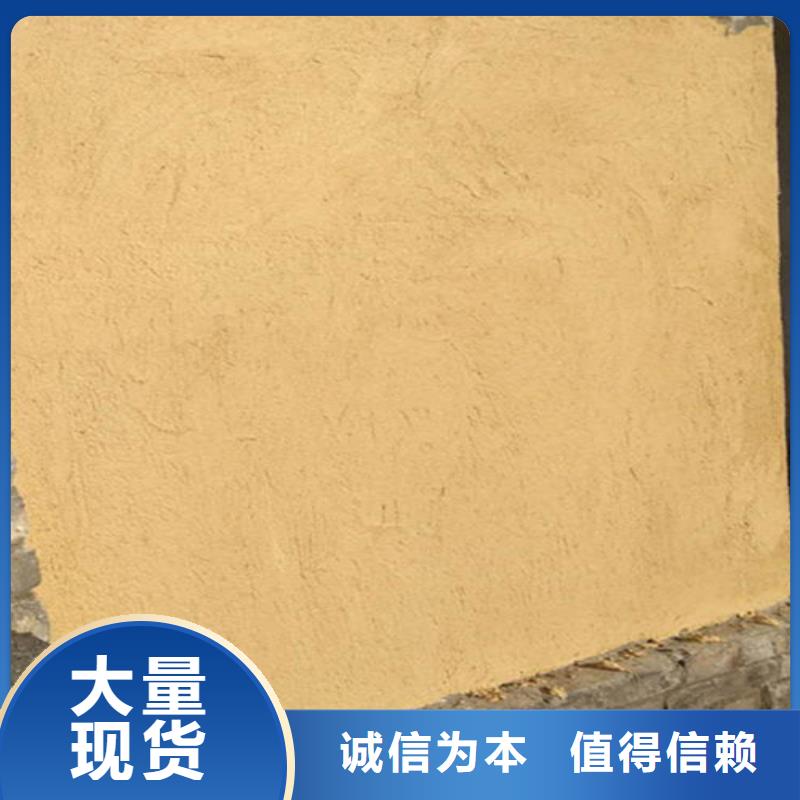 稻草泥墙面涂料实力厂家