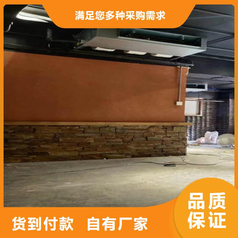 质感稻草涂料出厂价格